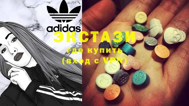 купить наркотики цена  это наркотические препараты  Ecstasy 99%  Ахтырский 